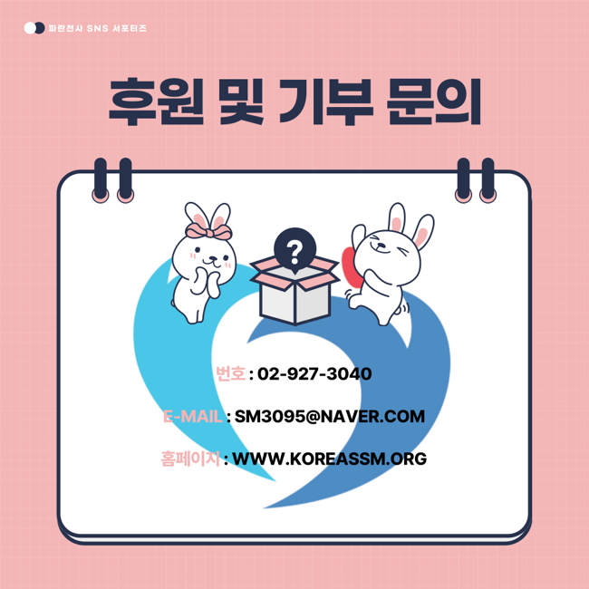 온누리영농조합법인 이미지