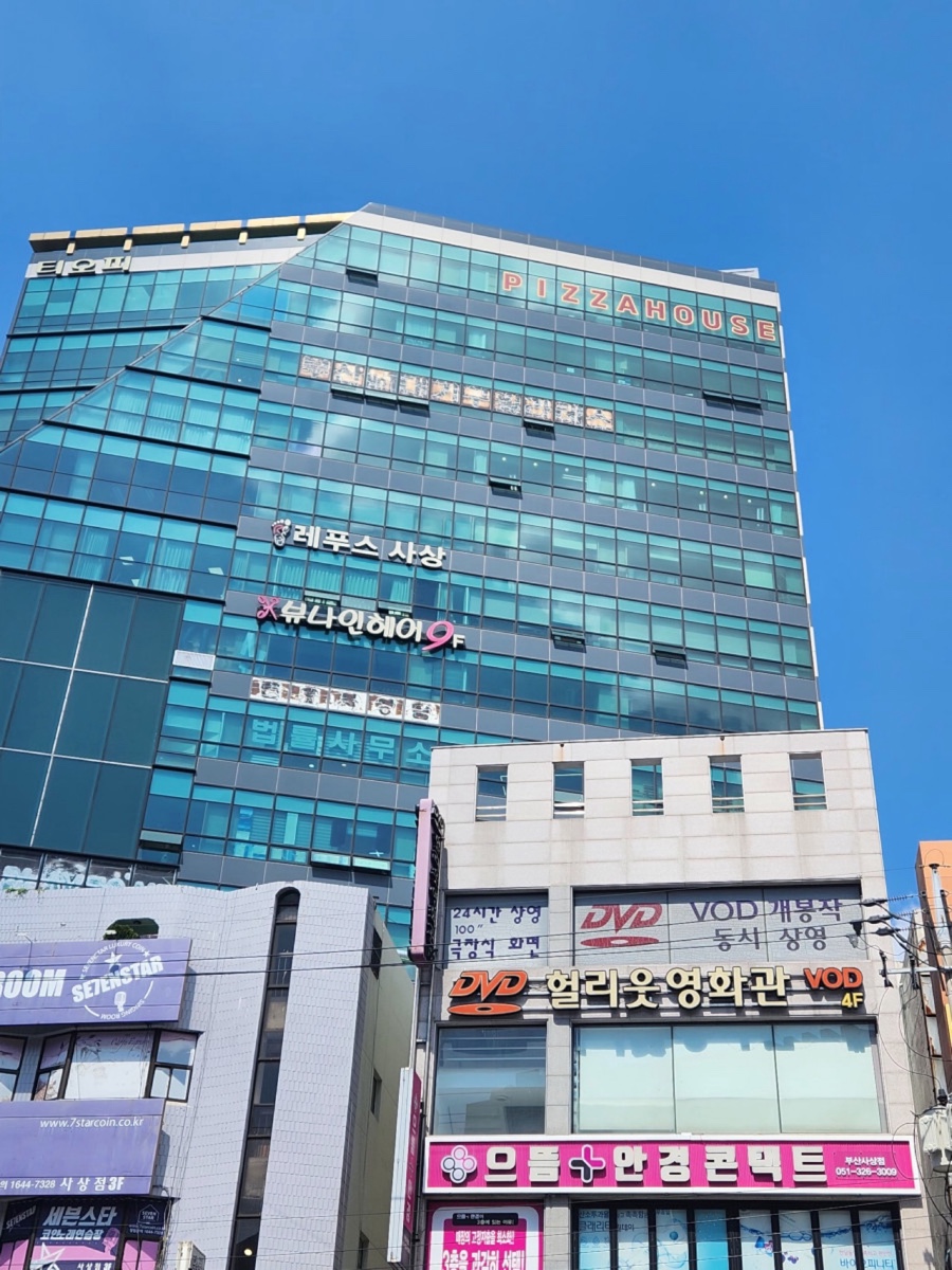 피자파자 이미지