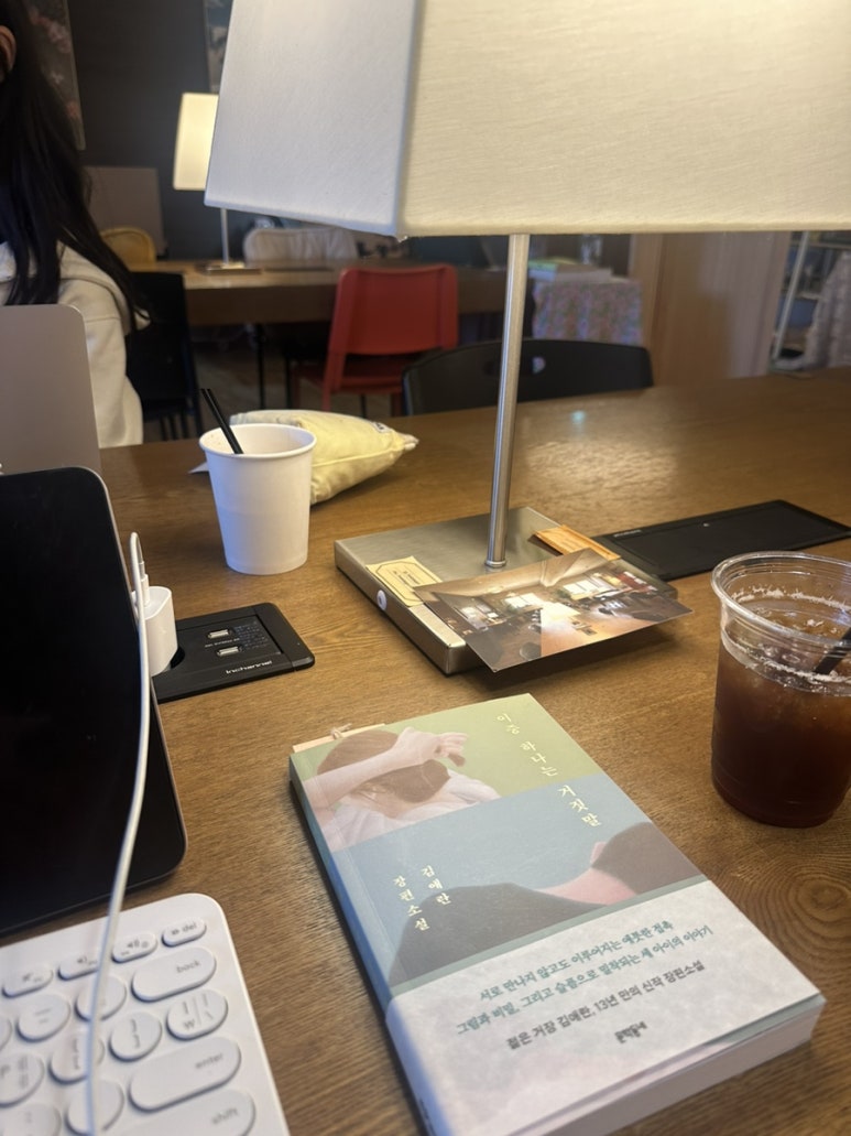 스터디카페공간연희점 이미지