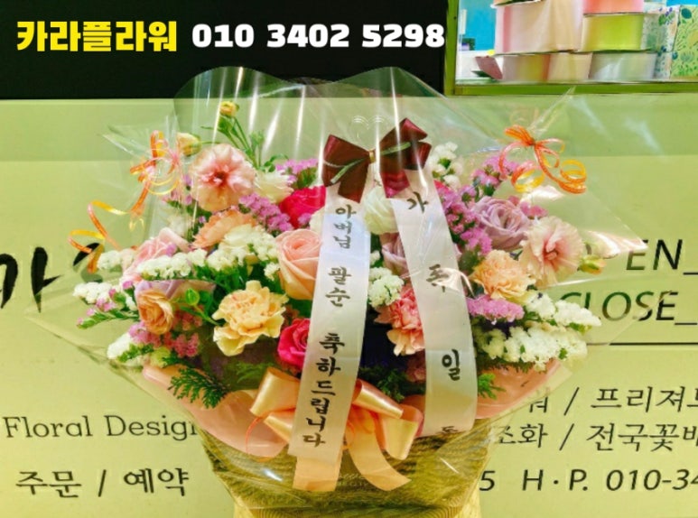 카라플라워 이미지
