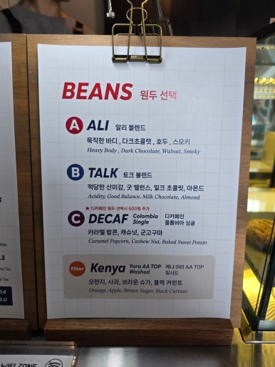 챔프커피 이미지