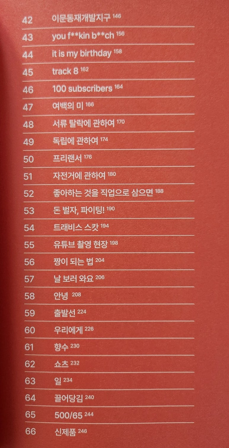 금종각 이미지
