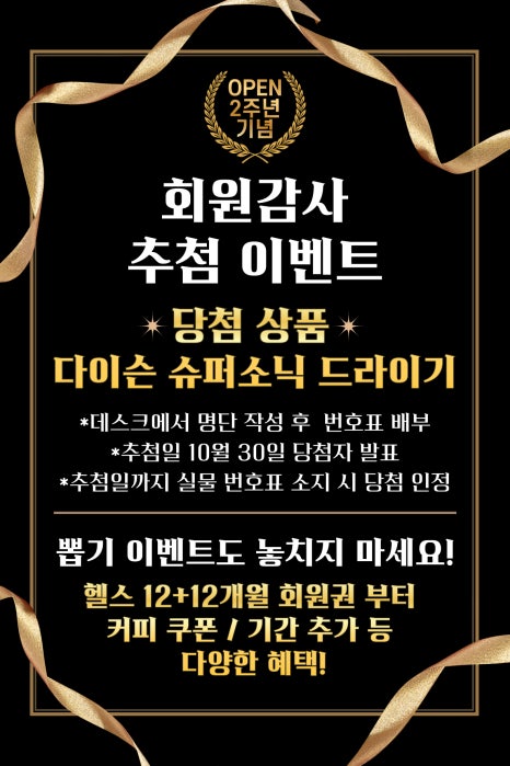 업투압구정로데오역점 이미지
