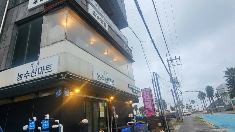 훈남농수산마트 이미지