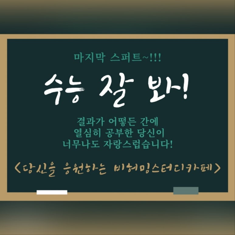비허밍스터디카페 이미지