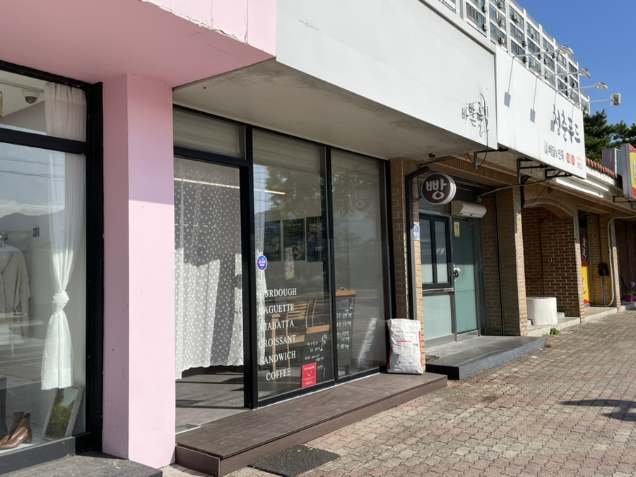 바른밀 이미지