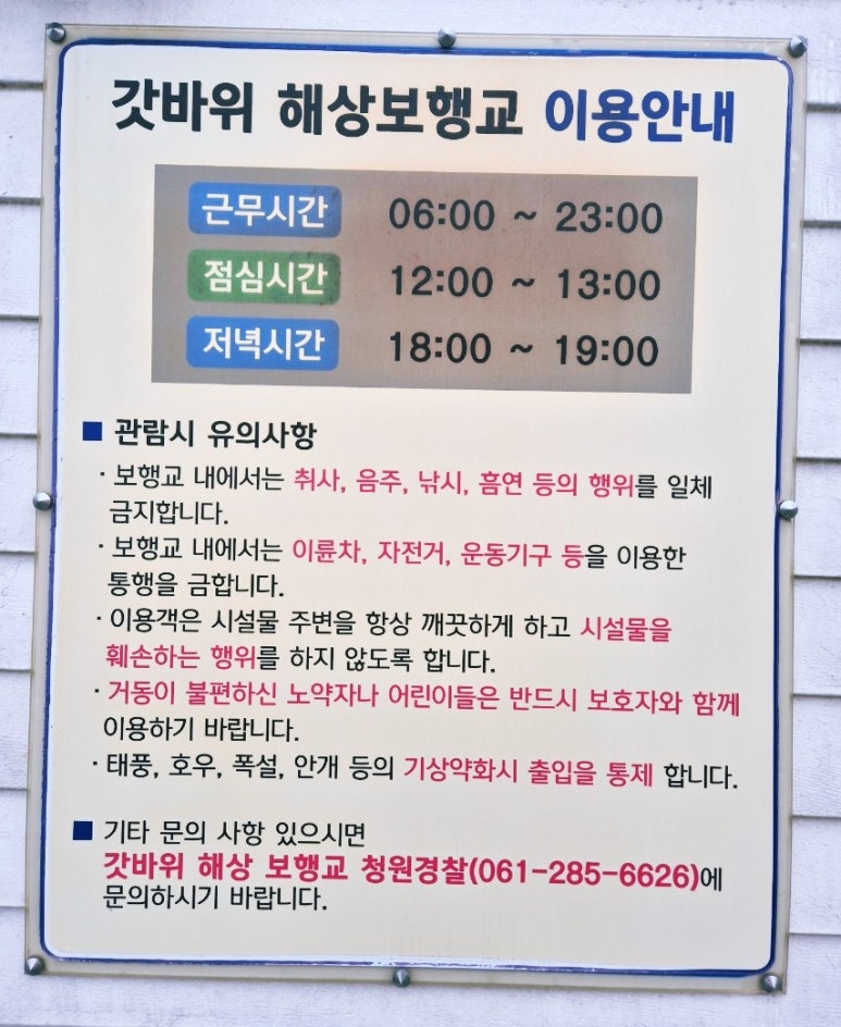 목포해오름 이미지