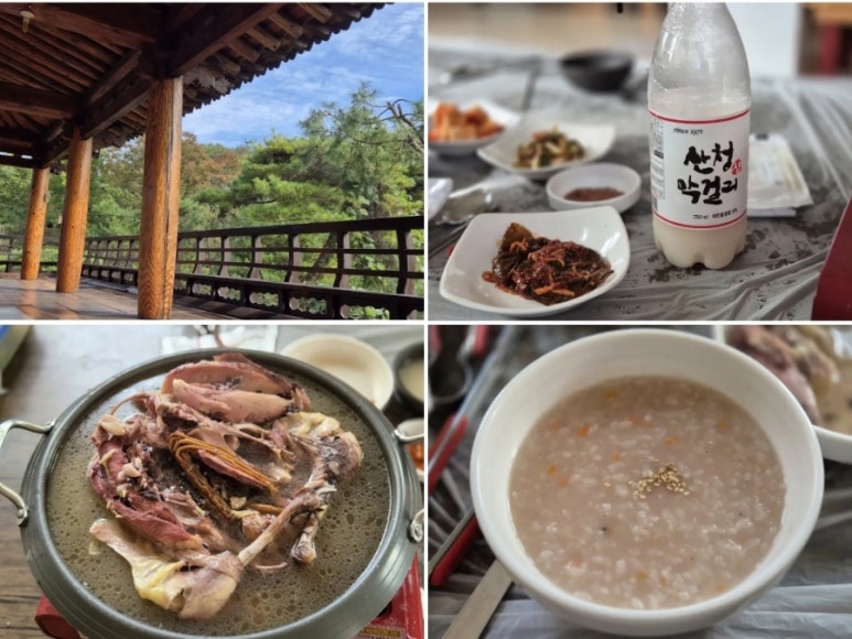 산청토박이 이미지