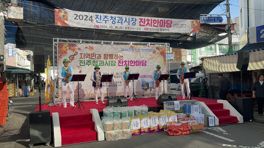 제일청과 이미지