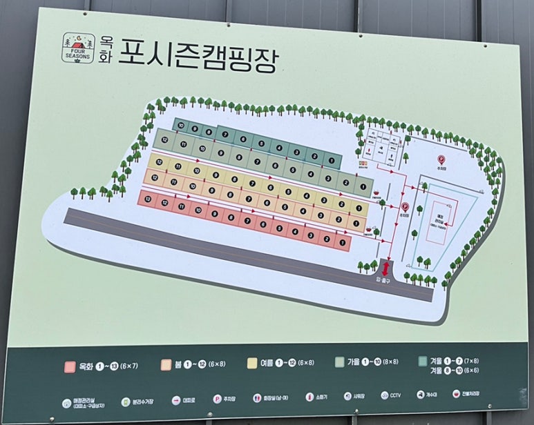 옥화포시즌캠핑장 이미지