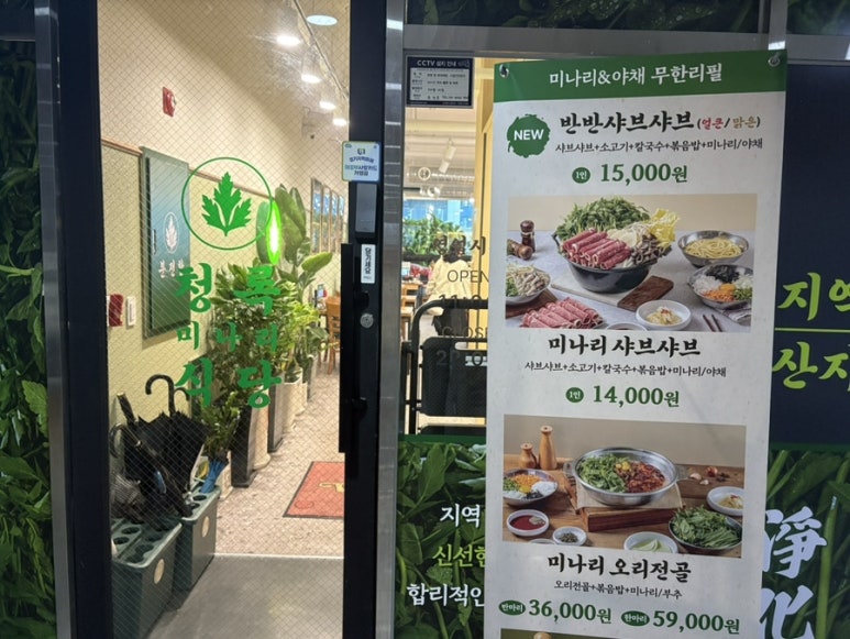 투섬플레이스 회룡역점 이미지