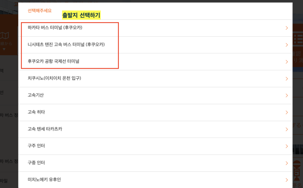 하이웨이 편의점 이미지