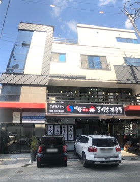 닥터수 달동점 이미지