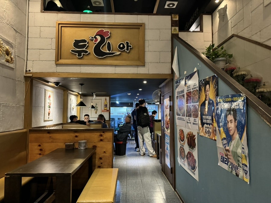 두리아숯불바베큐치킨 이미지