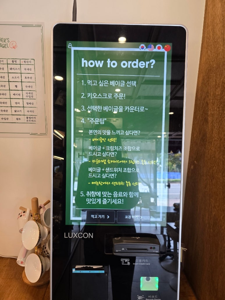 파더스베이글대구 이미지