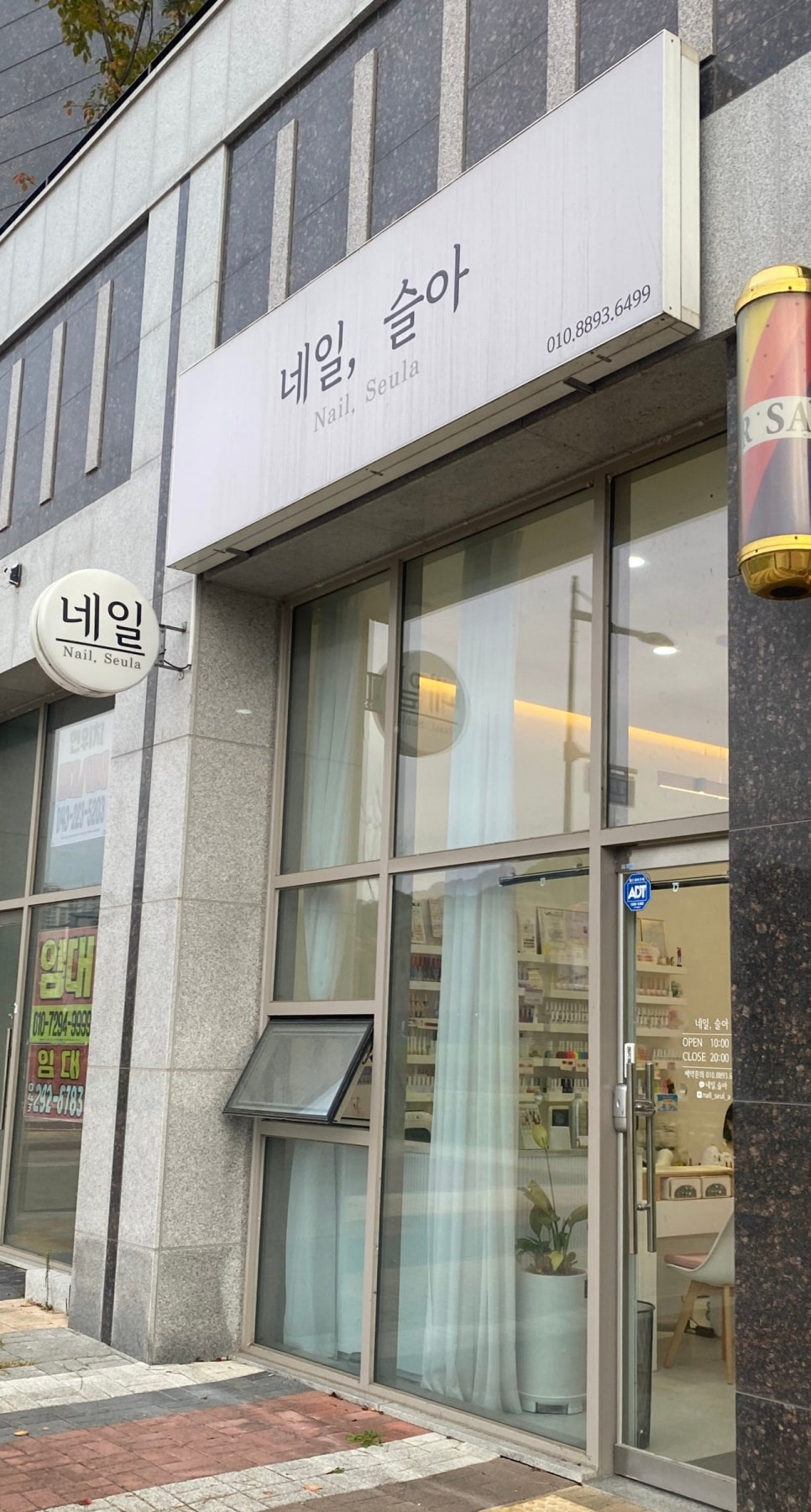 네일,슬아 이미지