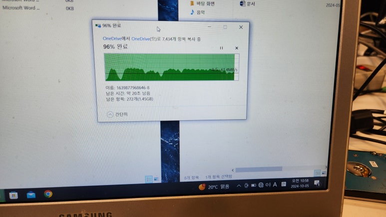컴퓨터comzone 이미지