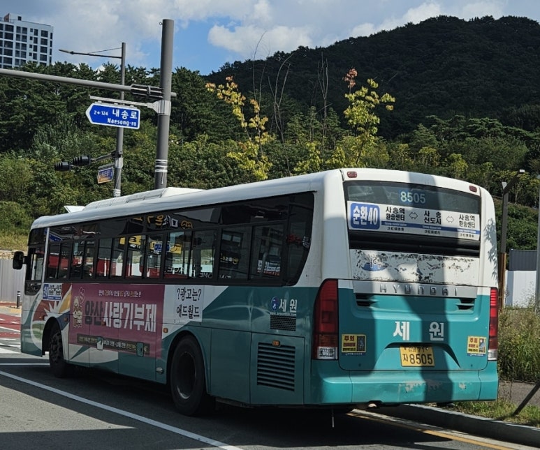세원슈퍼 이미지
