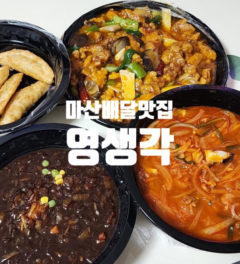 영생각 이미지