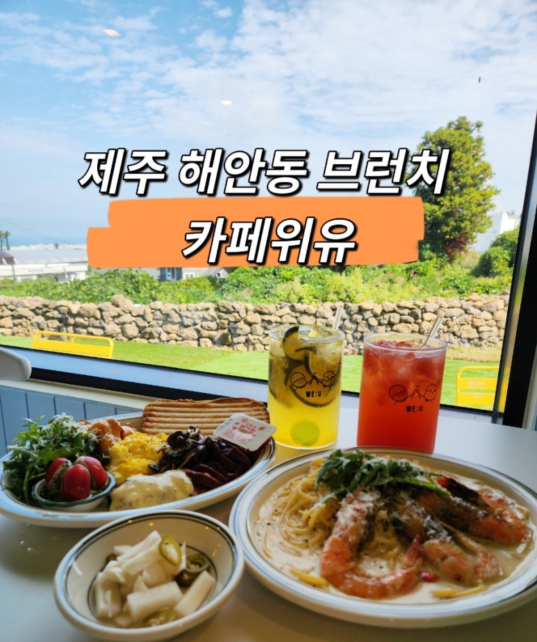 카페위유 이미지