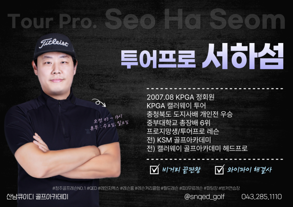 T.O.P투어 이미지