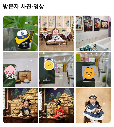 디엠에스컴퍼니 이미지
