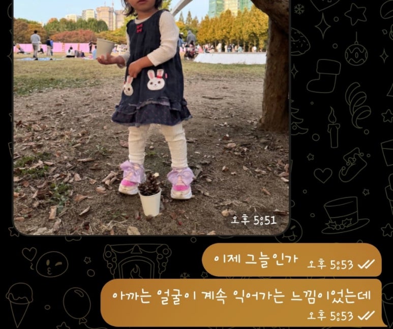 밑업 이미지