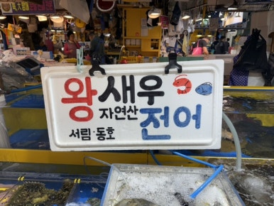 동호수산 이미지
