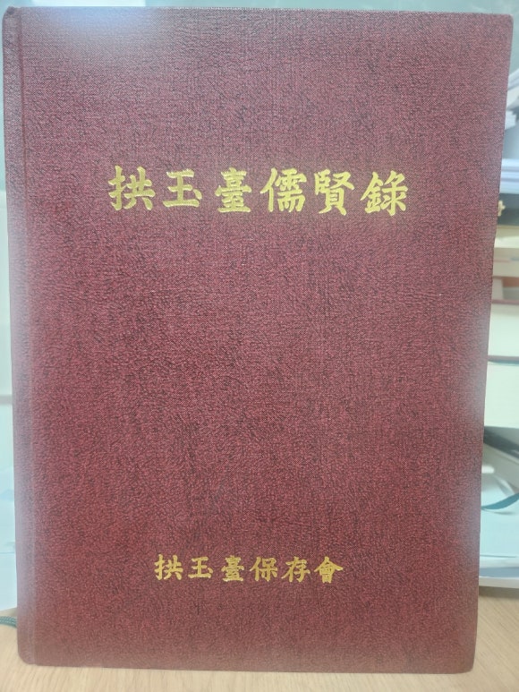 공옥 이미지