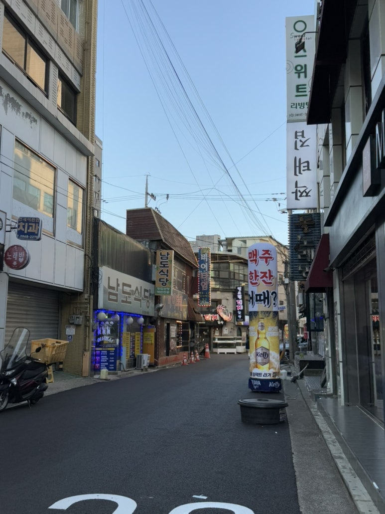 승도리네 곱도리탕 영등포점 이미지