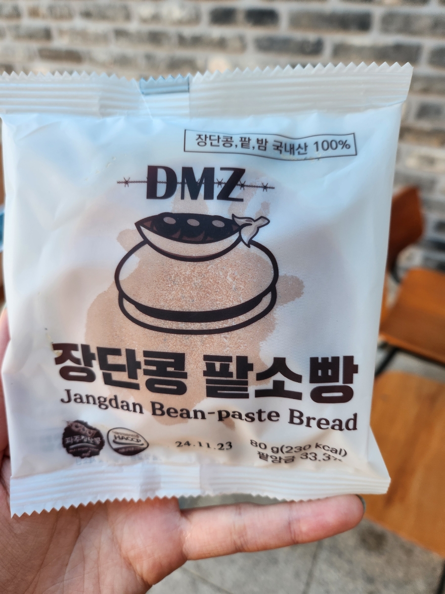 장단콩팥소빵카페 이미지