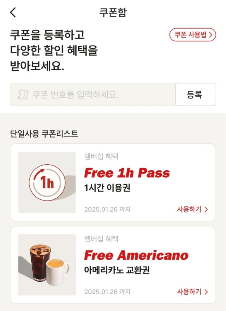보드게임카페레드버튼 이미지
