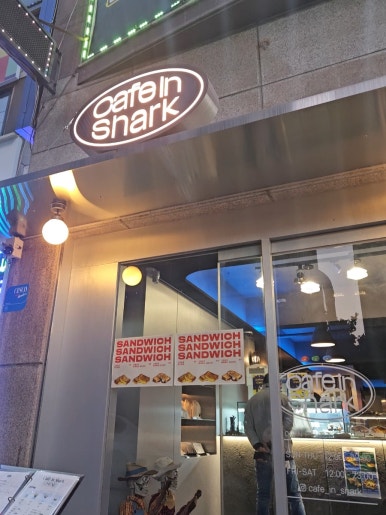 카페인샼 이미지