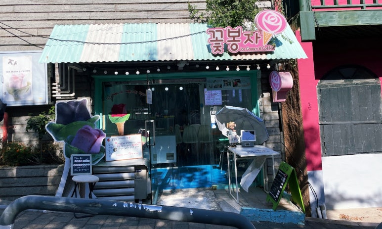 꽃봉자 이미지
