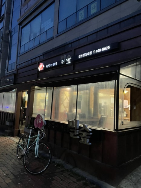 밀숲안산 이미지