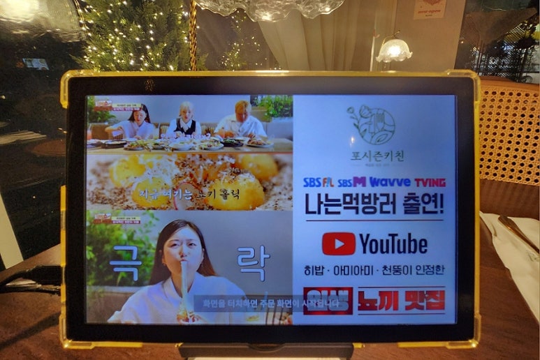 미디어포시즌 이미지