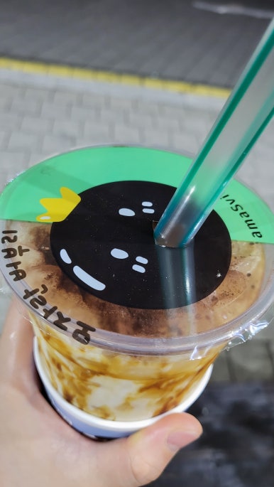 아마스빈하단 이미지