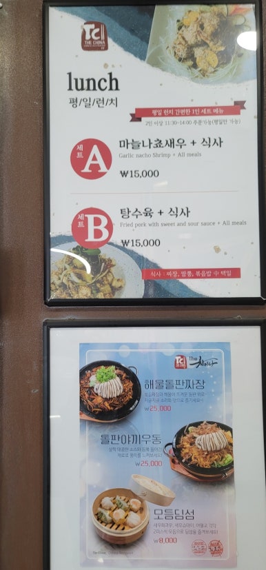 더차이나 이미지