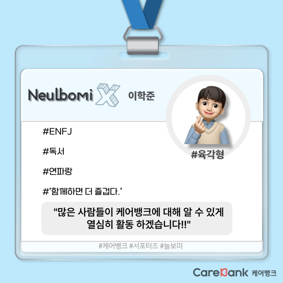 늘보미 이미지