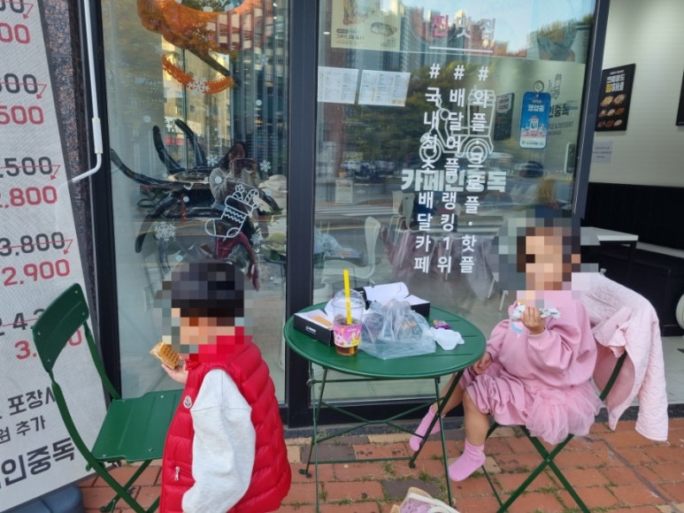 카페인중독부천 이미지