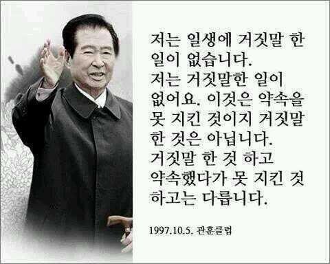 김*수 이미지