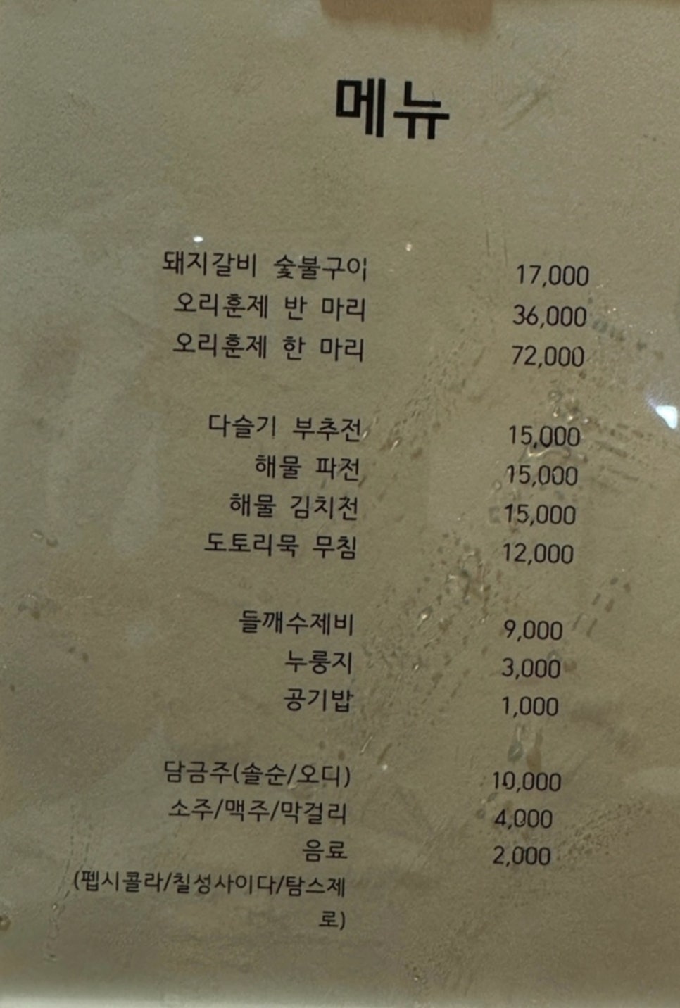휴다움카페 이미지