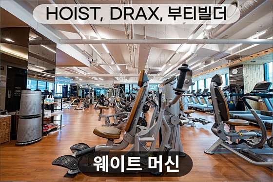 리조트휘트니스PT 이미지