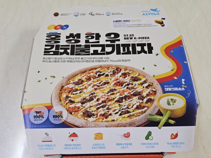 피자알볼로 문래점 사진 6