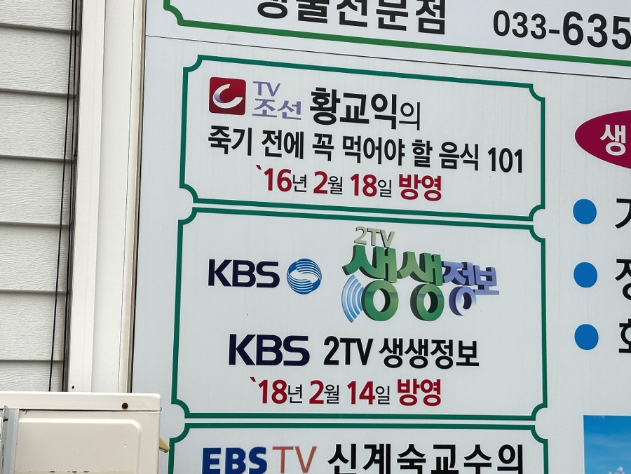 맛있는반찬식당 이미지