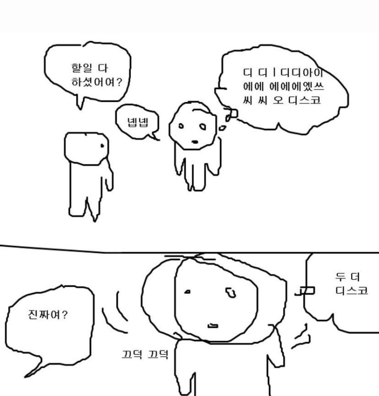 디디아이 이미지