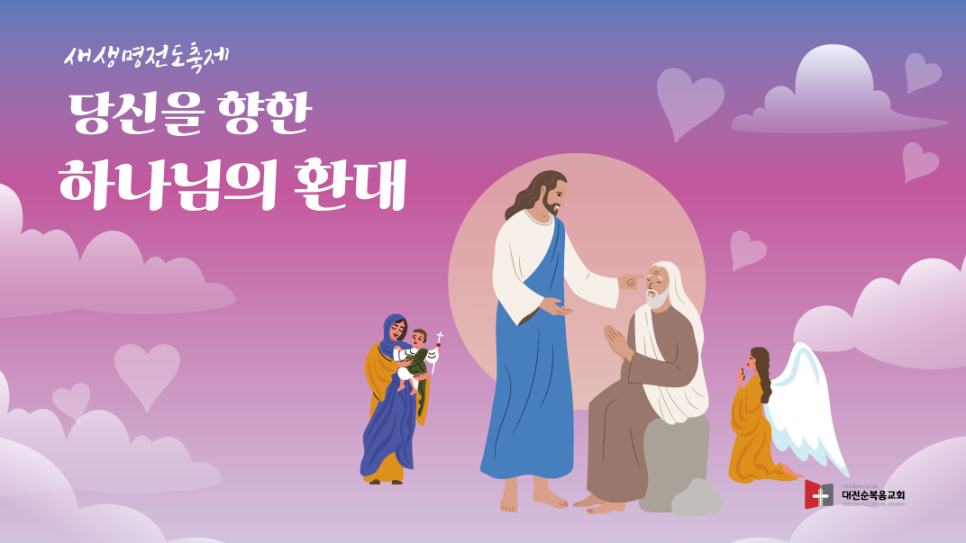 사나앤컷 이미지