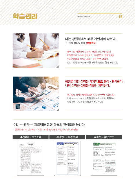 영천관 이미지