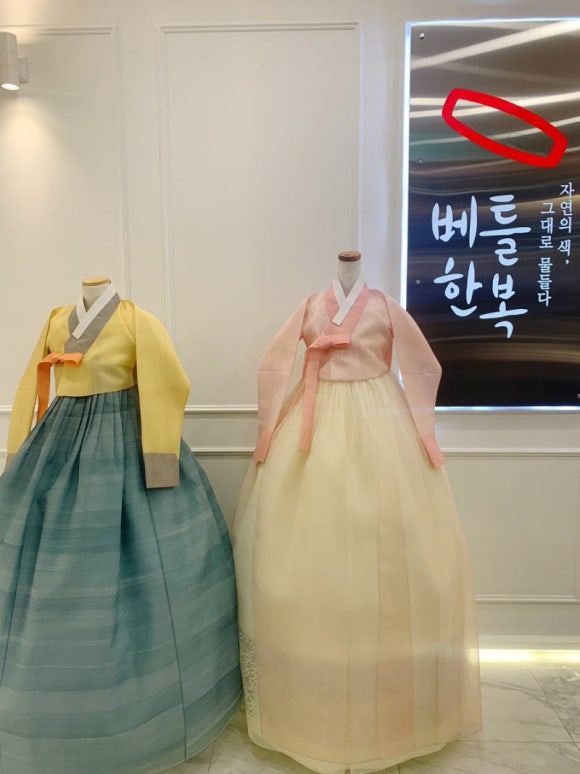 베틀한복 이미지