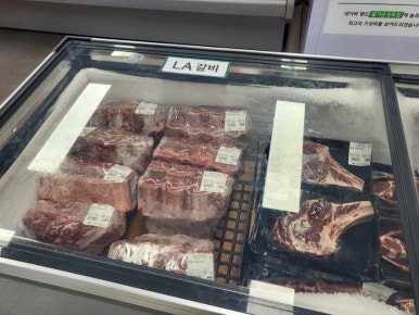 정다운정육점 이미지
